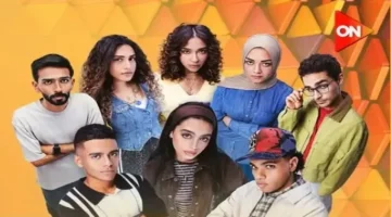 مواعيد عرض مسلسل ميدتيرم على قناة ON وتوقيت الحلقات الجديدة